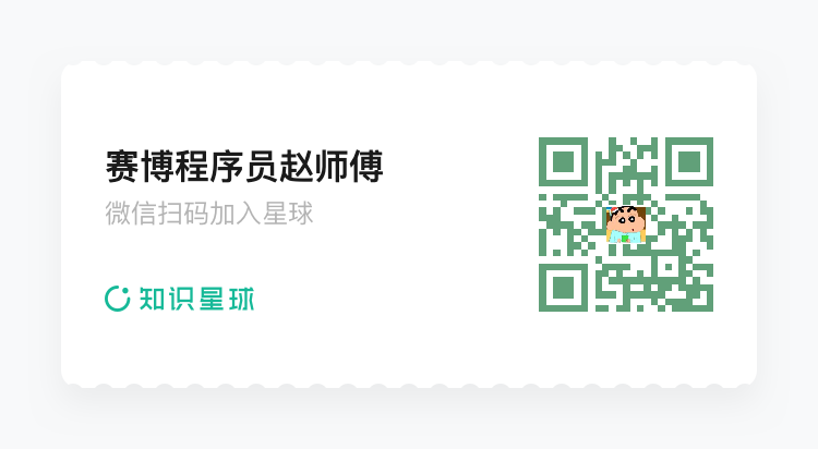 知识星球_推广图_渠道_微信公众号